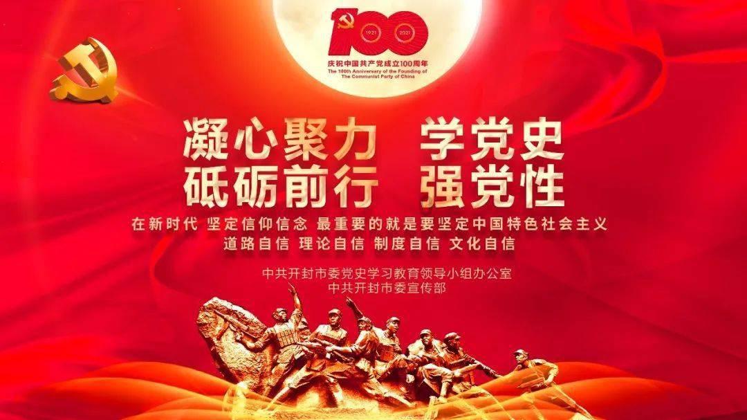 企鹅回城5之飞渡横木