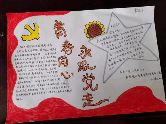 龙岗腾“云”,一路繁花